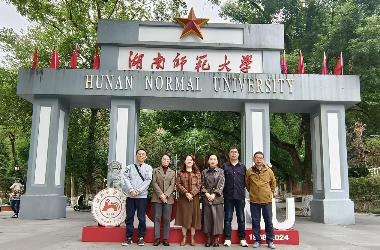 湖南师范大学目标壁纸图片