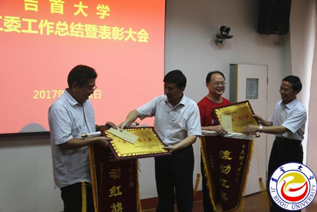 图为游俊书记给文学院颁奖