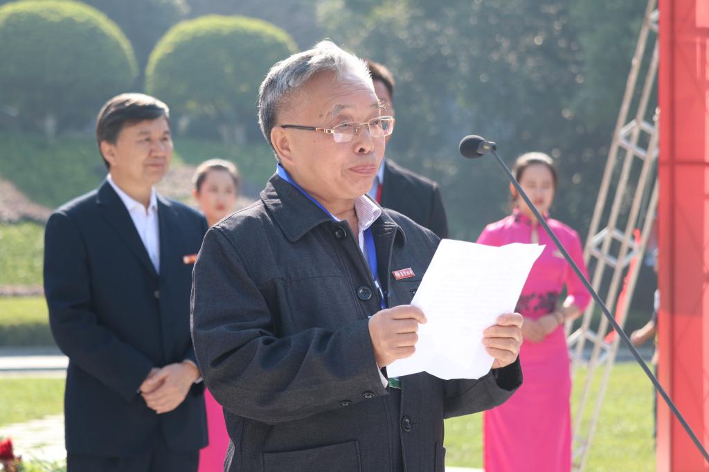 图为 向成国致辞