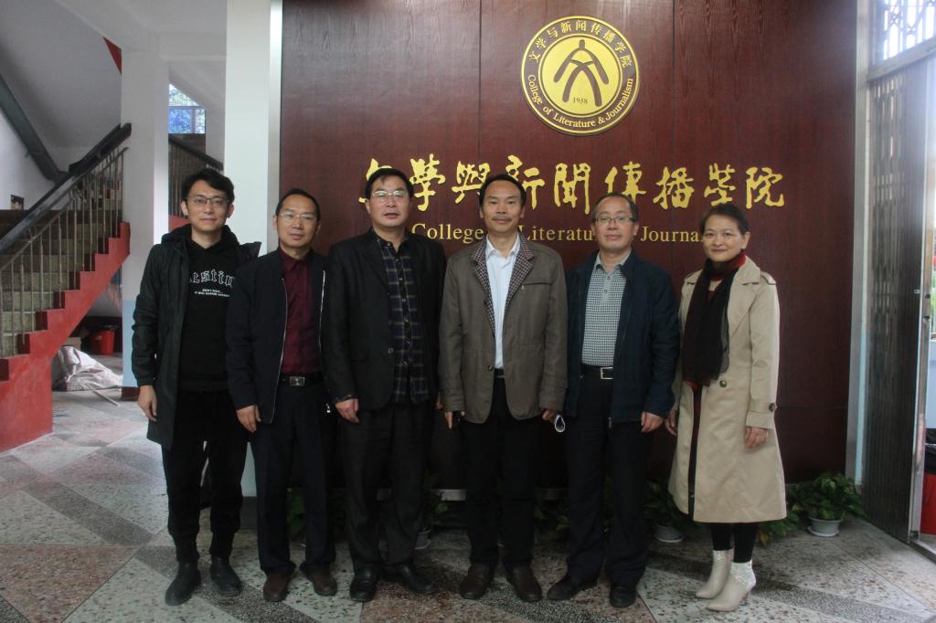 图为 会后合影