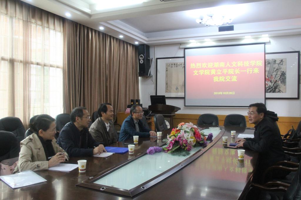 图为 座谈会现场