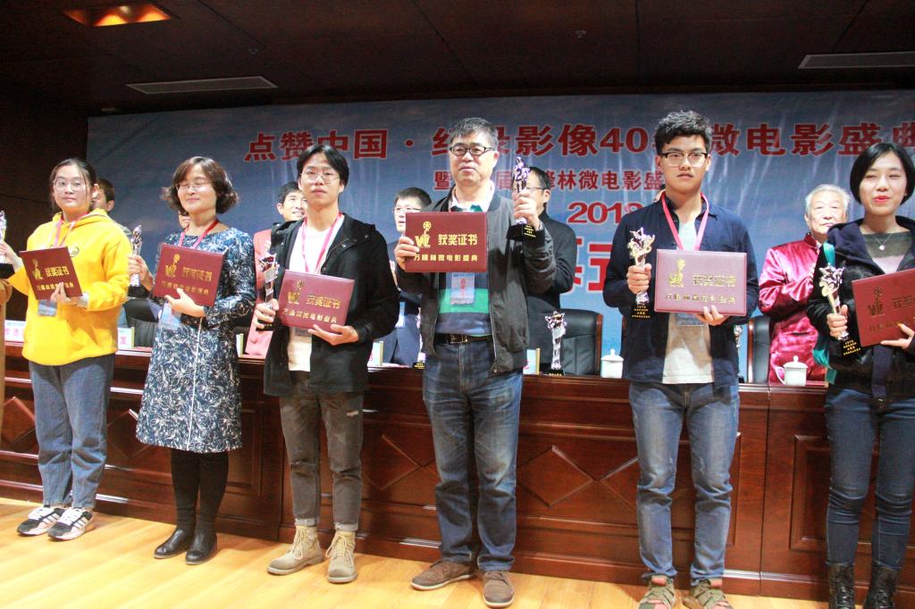 图为 二等奖颁奖现场