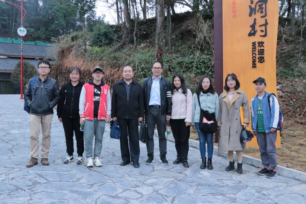 图为 课题小组合影
