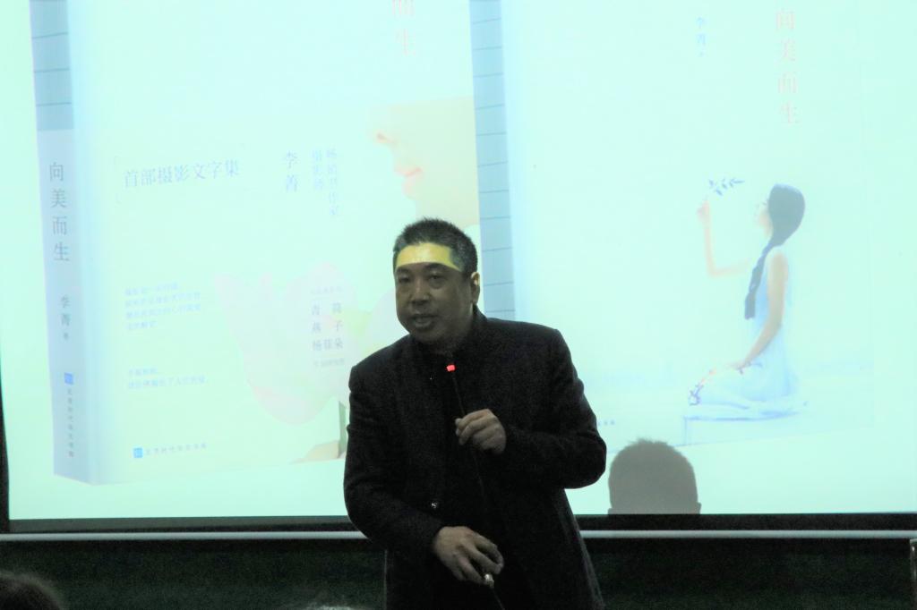 图为 田茂军发言(熊嫦琳 摄)