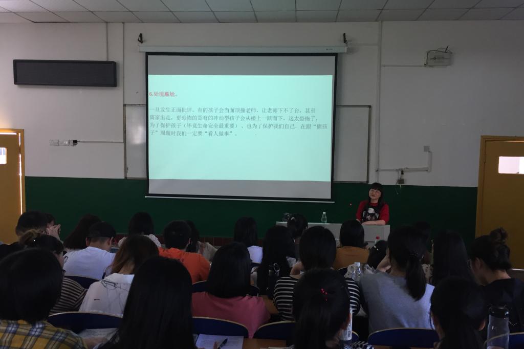 图为 会议现场