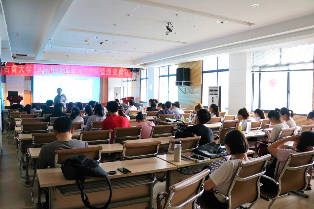 图为 颁奖典礼现场(张意 摄)