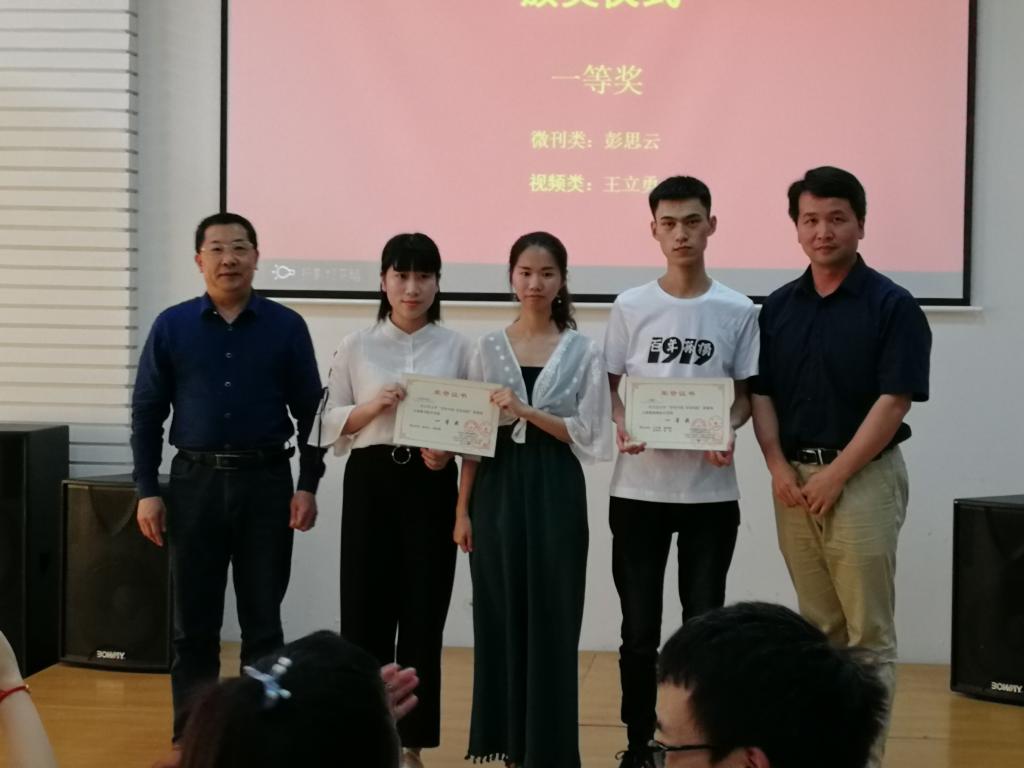 图为 佘佐辰与廖浩为获奖同学颁奖(石新月 摄)