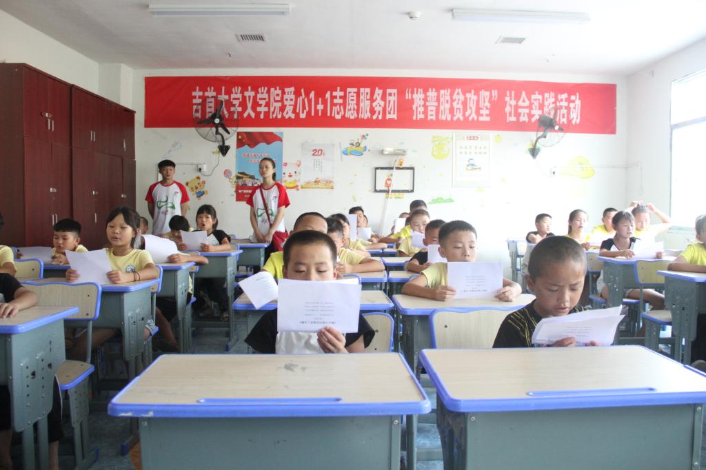 图为 孩子们在朗诵诗歌(张意 摄)