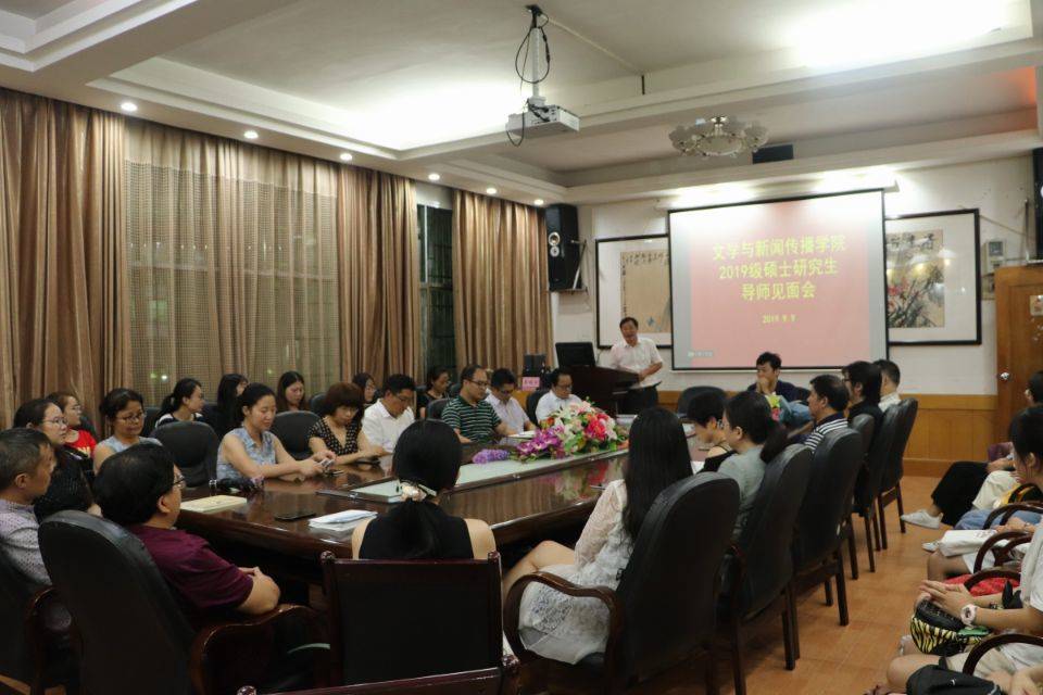 图为 会议现场 何小芳摄