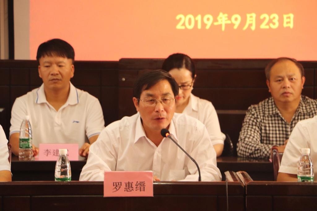 图为罗惠缙发言 张意摄