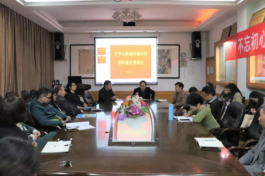 图为 会议全景(饶金玉 摄)