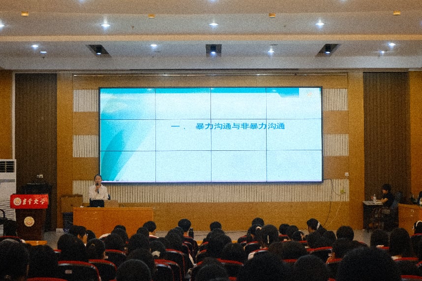 学院开展2026级新生心理健康与反诈防骗专题讲座
