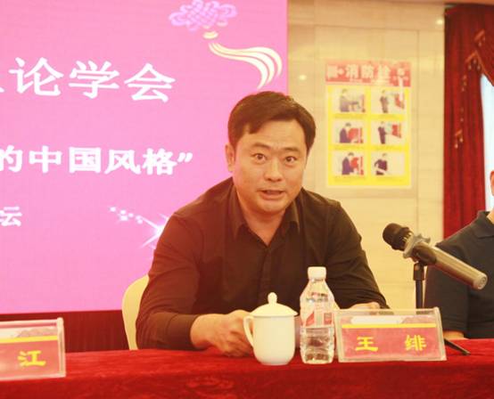 王绯副校长